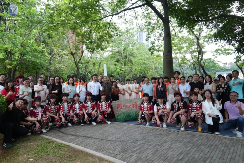 “穗同心·共筑绿美广州”丨我校携手黄埔区共植“同心林”，厚植民族团结奋进底色