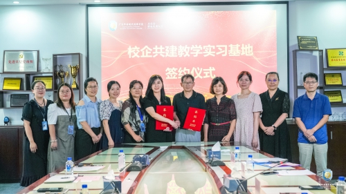 医校深度融合｜我校与广州同和医院举行校企共建教学实习基地签约仪式