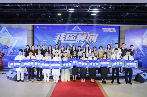 名企Offer直通车丨第十一届“职场有你·非你莫属”决赛圆满落幕