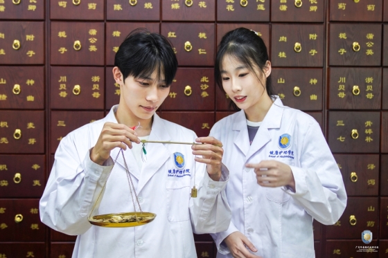 抓紧万亿产业风口！来岭南，学中药，炼硬核技能，做产业抢手匠人！