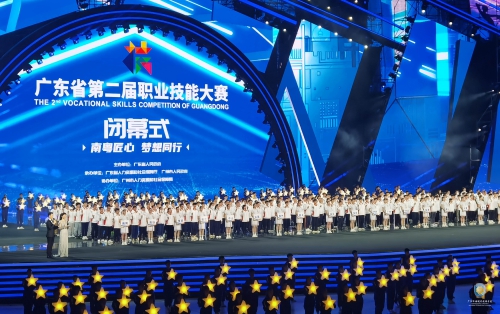 祝贺丨我校学生在“广东省第二届职业技能大赛”获得铜牌