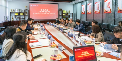 广东华商技工学校崔险峰总校长一行莅临我校参观交流