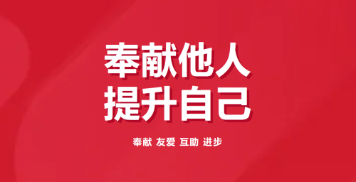 祝贺｜我校学生荣获广州市黄埔区“最美志愿者”称号