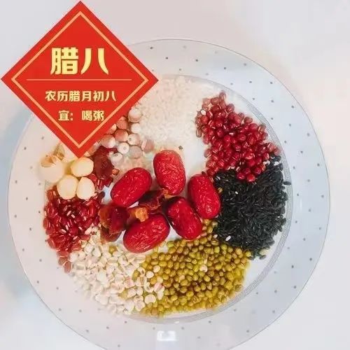 今日腊八，这些习俗你知道吗？