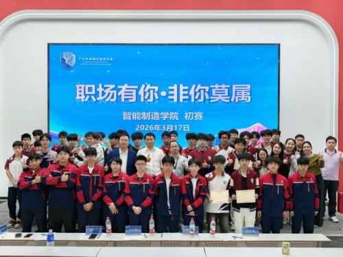 院部“职场有你·非你莫属”初赛圆满收官！