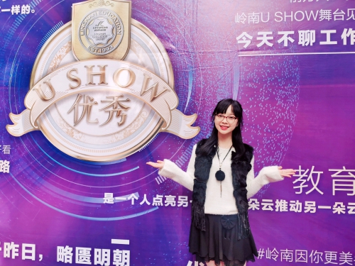 马妃—智能制造学院教学管理干事