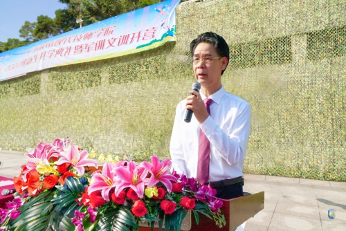 让青春在岭南飞扬丨我校举行2022级新生开学典礼
