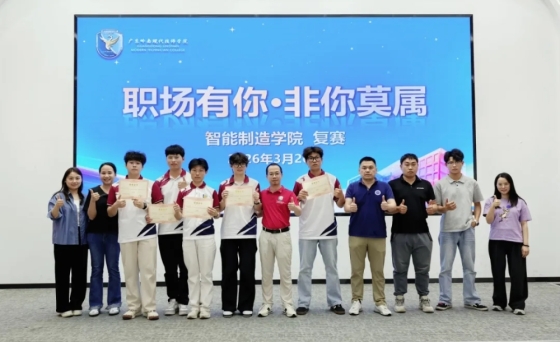 "职场有你·非你莫属"院部复赛如期进行！