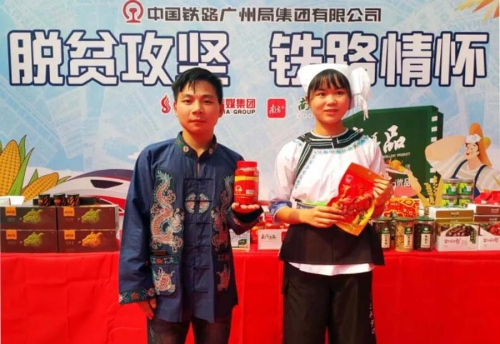 创业 ｜ 黄埔扶贫馆，来自深山的梦想