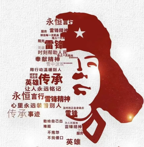 雷锋月特辑（二） | 智能学子争做时代追“锋”人