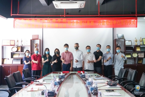 校企合作 共育人才 | 我校与岭南养生谷举行共建订单班、共建培训中心签约仪式！