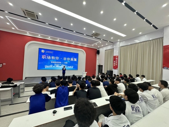 【院部初赛】技能新星，职等你来！
