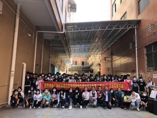 文创学院实践活动正式拉开序幕