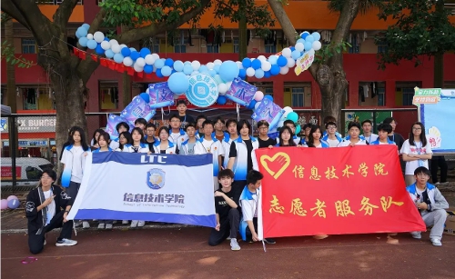 青春运动，当“燃”不让 | 信息技术学院运动健儿们精彩特辑