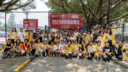 就业难？完全不存在丨 岭南学生1人可收多份offer
