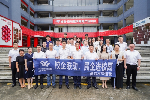 政校园企携手 共育未来 | 我校与广清经济特别合作区广佛产业园签署战略合作协议