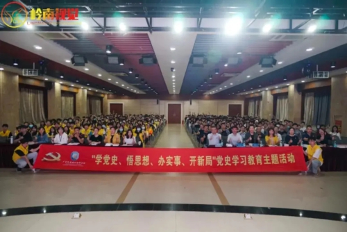 一起学习 | 《党史专家大讲堂》带我们直击百年党史的主题主线！