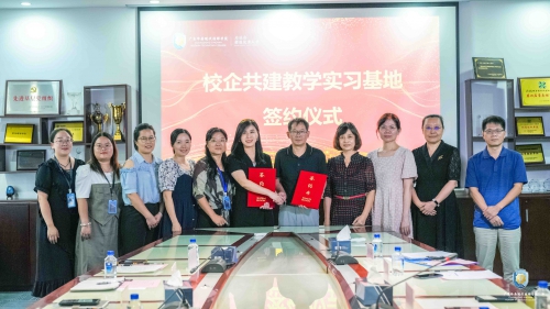 医校深度融合｜我校与广州同和医院举行校企共建教学实习基地签约仪式