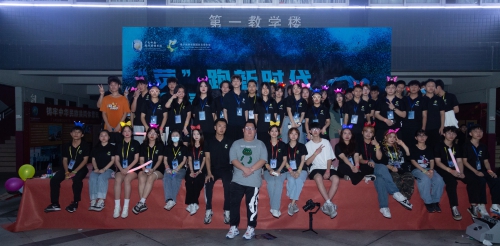 电子商务学院第四届荧光跑| “荧”跑新时代，青春少年郎