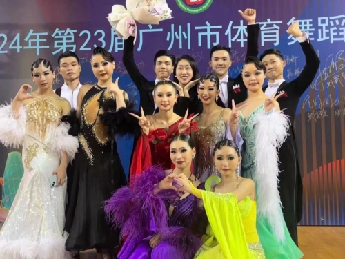 冠军+8！我校学子斩获第23届广州市体育舞蹈锦标赛多项大奖