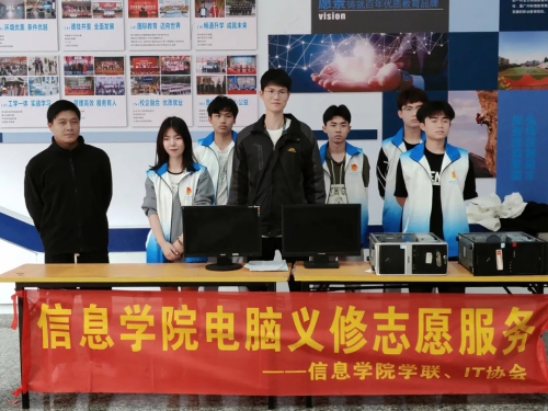 学雷锋精神 追璀璨星光