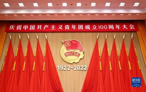 习近平在庆祝中国共青团成立100周年大会的重要讲话