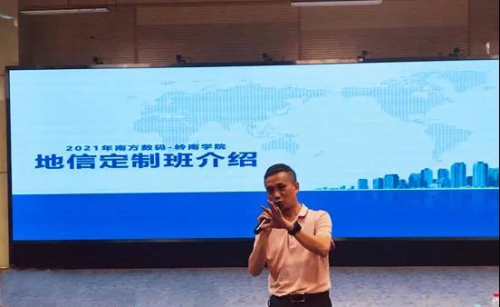 校企合作 | 文化创意学院与南方数码校企合作会议报告