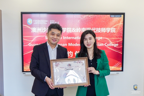 国际教育 | 我校与澳洲沙夫斯顿国际学院签署合作备忘录