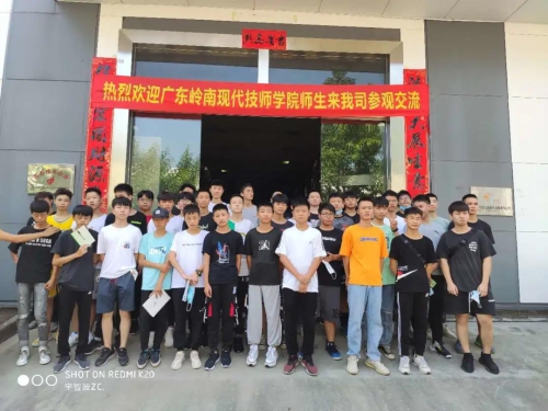 新生入学教育 | 智能制造学院：企业参观涨姿势ing