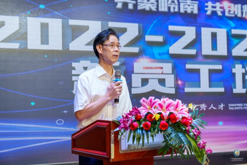 凝“新”聚力，一起向未来丨我校成功开展2022-2023学年新教职工培训