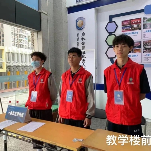 学生三自教育|学思践悟，细照笃行