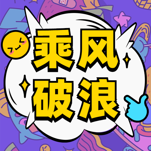 优秀毕业生 | 文化创意学院学子风采录： 不忘初心，方得始终