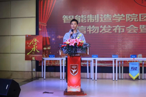 陈嘉敬—智能制造学院学生工作干事