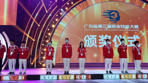 勇夺铜牌！我校卢欣儿同学在广东省第三届职业技能大赛中斩获佳绩！