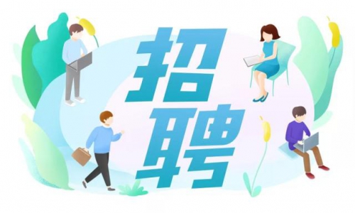 速来围观！2023年广东“稳就业促发展”分片区大型招聘活动首批岗位来了