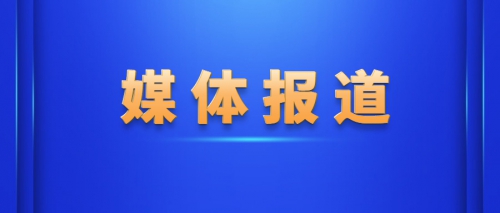 韩利庆：广州岭南教育为社会塑造优秀人才