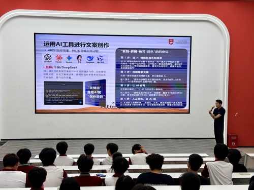  AI赋能，发现美好｜岭南2026宣传专题培训圆满举行