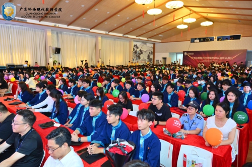 青春绽放 ，梦想起航！广东岭南现代技师学院2024年毕业典礼隆重举行！