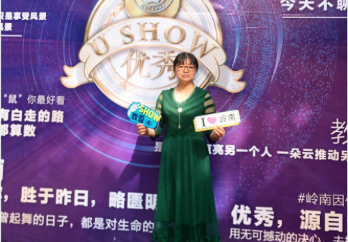 康丽萍—人工智能教研室教师