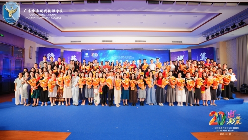 廿载华章，师心永熠——这场大会吹响了技工教育的奋进号角
