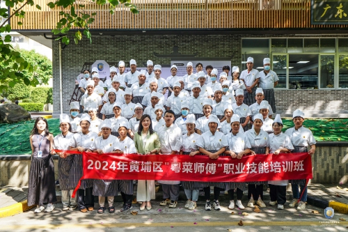 我校成功举办首期黄埔区“粤菜师傅”职业技能培训班