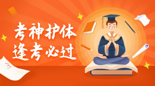 不负光阴不负己 | 让这场期末考成为岭南最美的风景线
