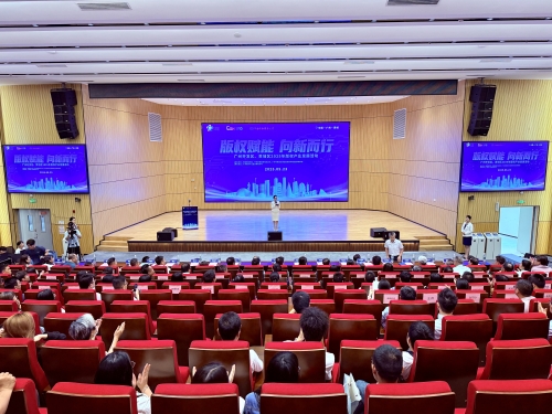 我校与中国版权保护中心共建粤港澳大湾区版权人才培训学院