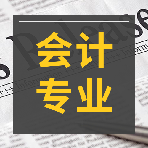讲好财商人的故事 | 没接触过岭南财会，你别说了解“学徒制”