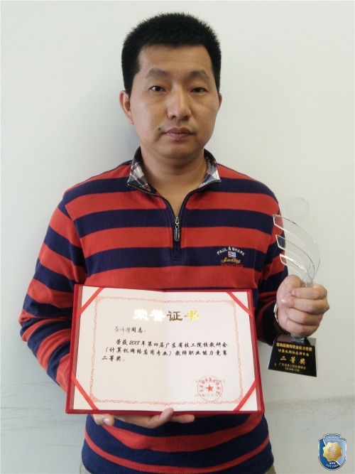 黄伟潜—计算机网络应用专业教师