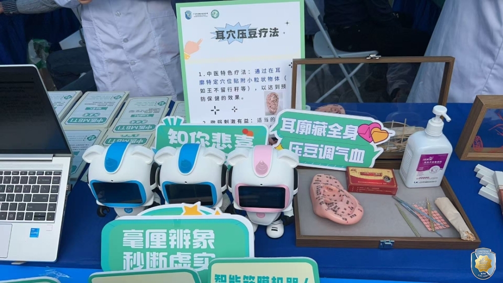 微信图片_2026-03-10_103355_969