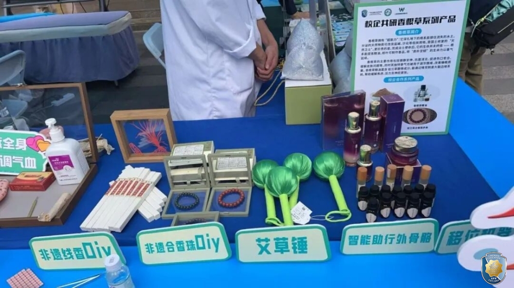 微信图片_2026-03-10_103410_816