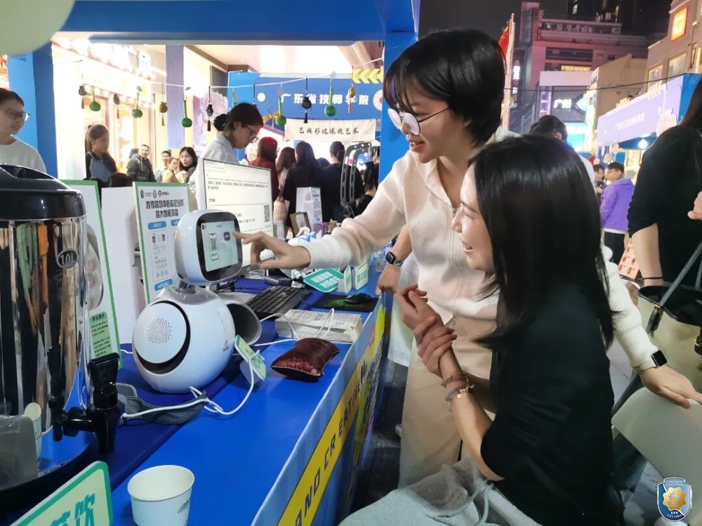 微信图片_2026-03-10_103426_674