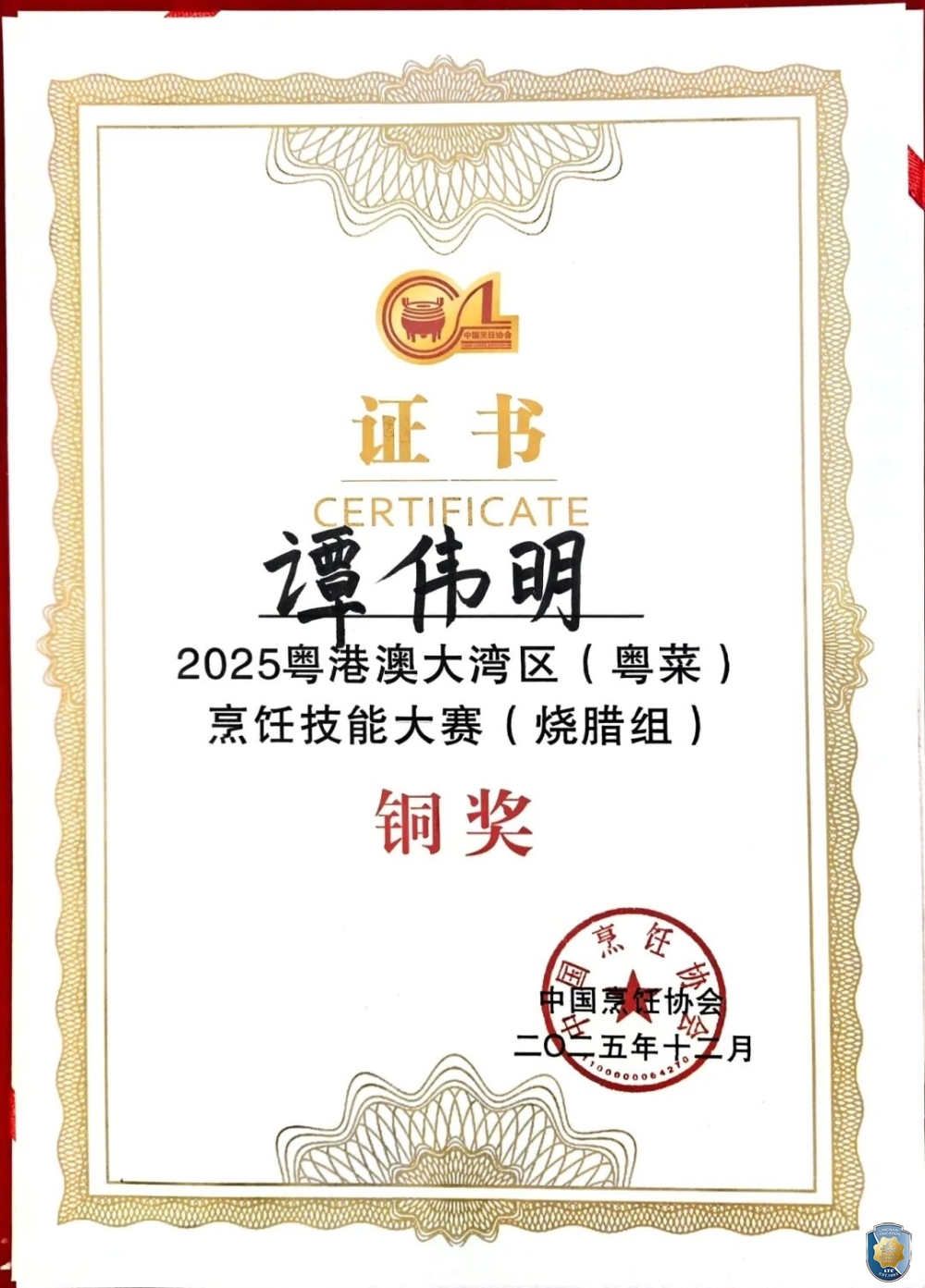 微信图片_2026-03-10_104848_140 微信图片_2026-03-10_104848_140