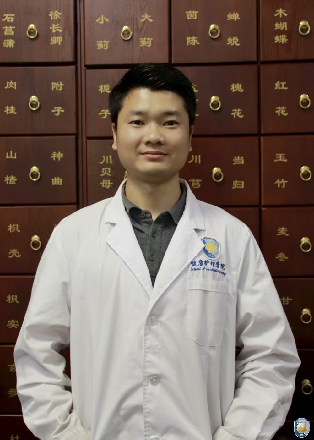 刘栋华-中药教研室主任